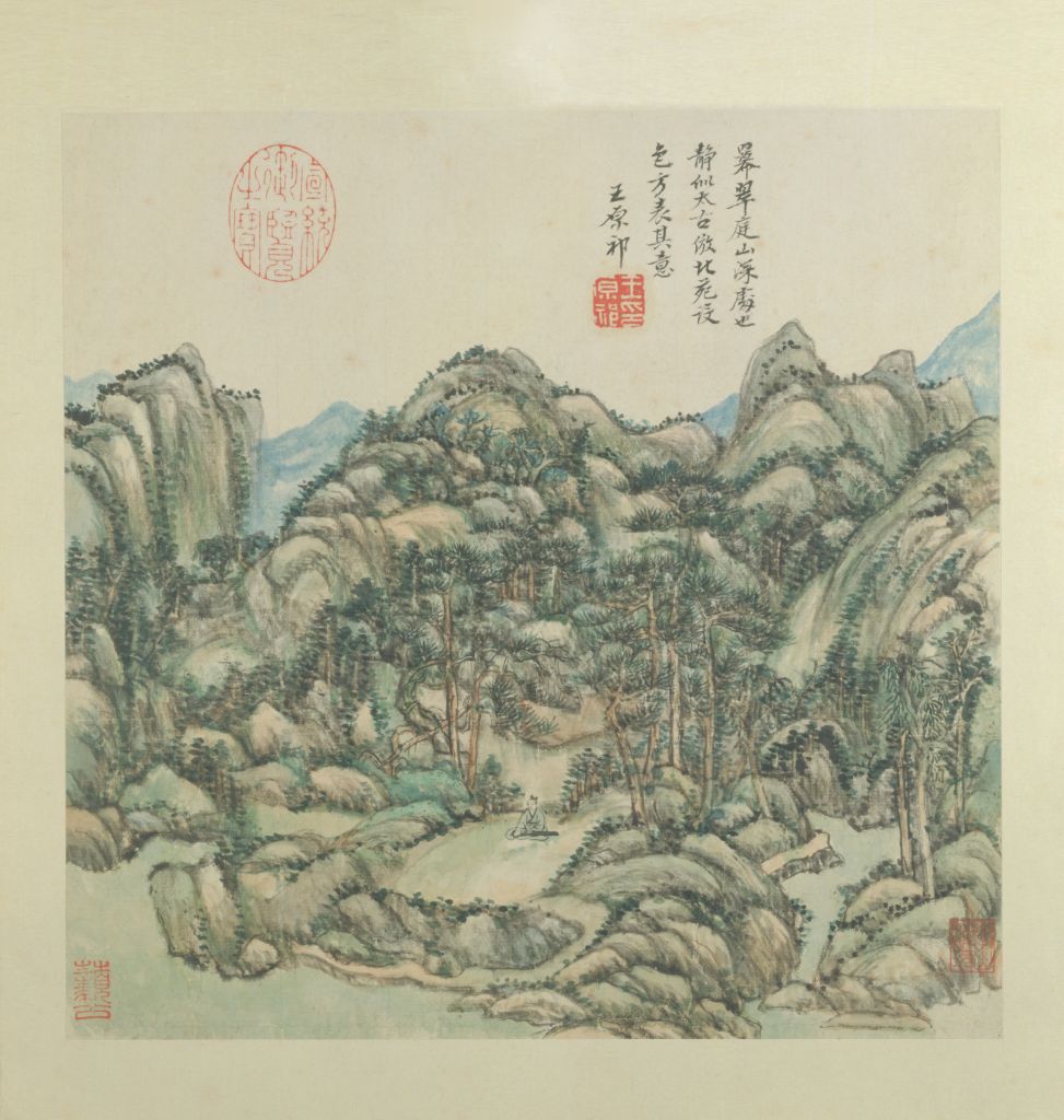 图片[3]-Wang Yuanqi Lu Hong Thatched Cottage Ten Records Atlas-China Archive